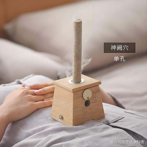 煙熏火燎數(shù)十年！終于找到一款真正安全高效便捷的艾灸器珠寶飾品
